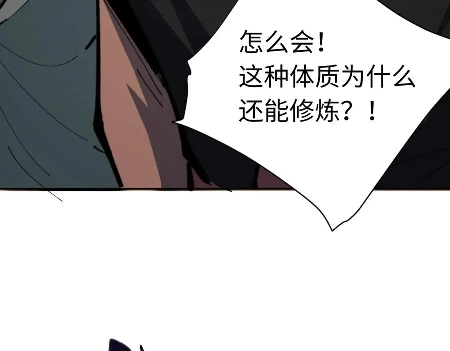 第27话 我喜欢强大的男人129
