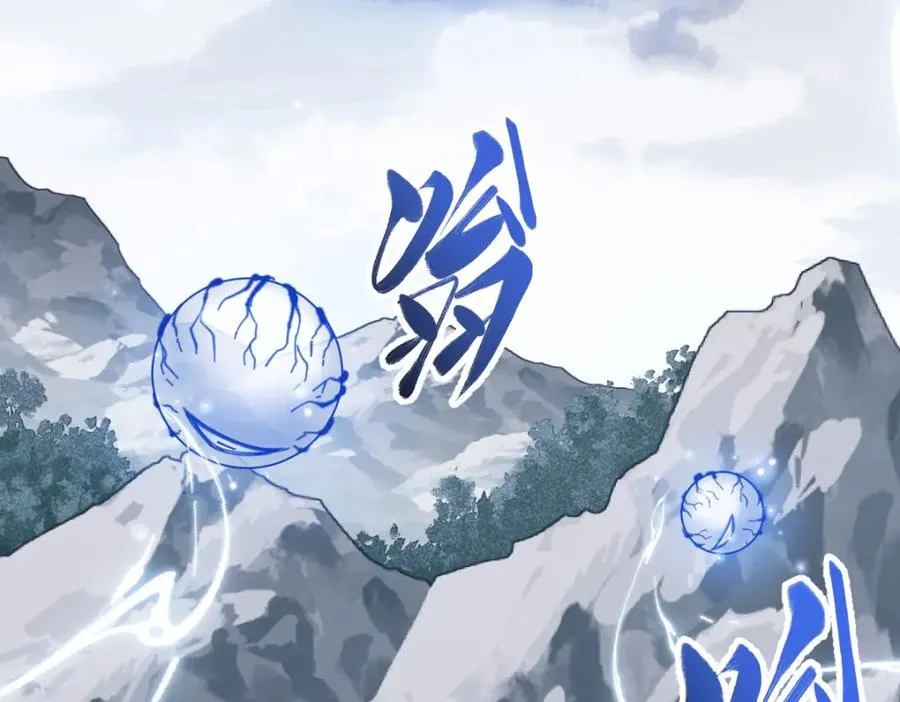 第18话 师尊开始担忧逆徒？146