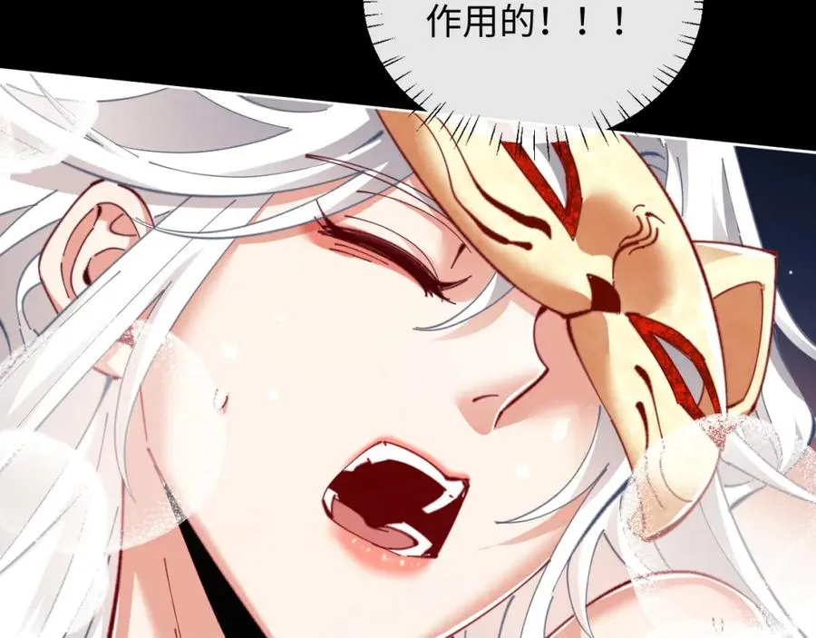 第15话 无奈，师妹为我争风吃醋10