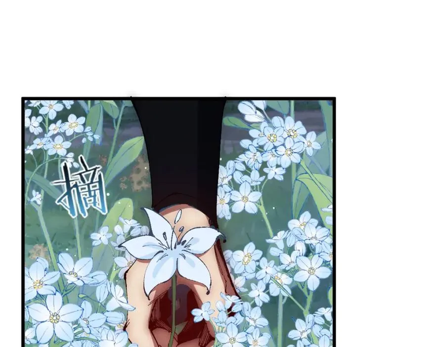第31话 花姐姐，你的初吻呢？62