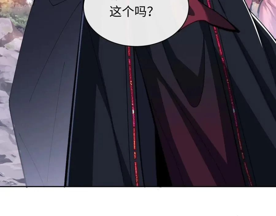 第20话 我有个大胆的想法79