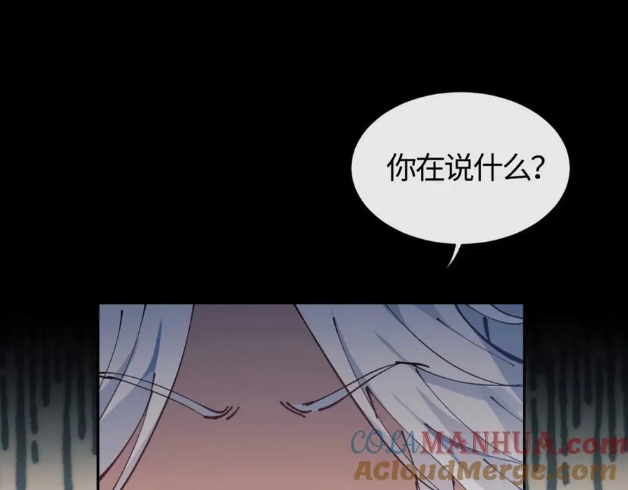 第1话 开局冲师！我楚老魔重生归来！204