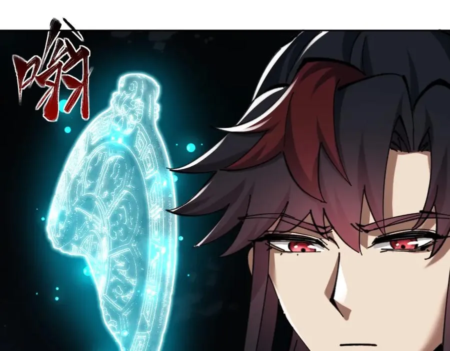第19话 不要做道貌岸然的小人！102