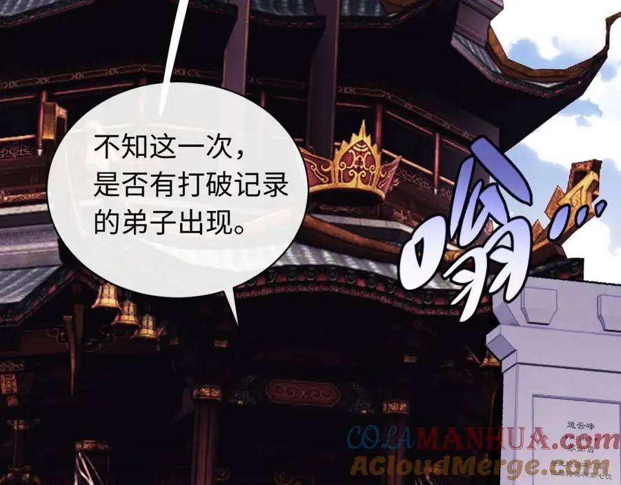 第10话 想勾引我？你还嫩了点32