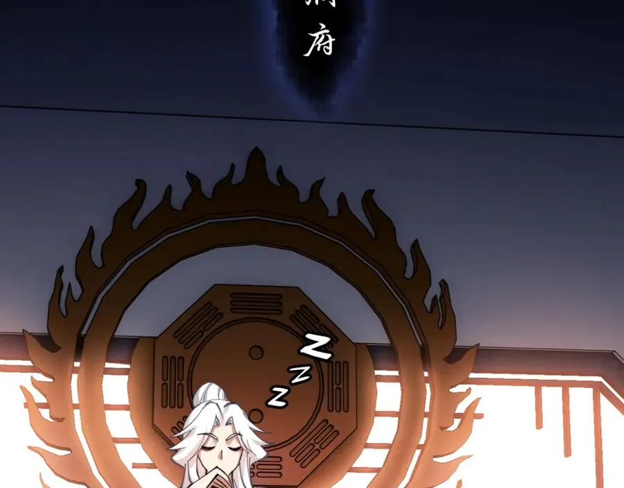 第22话 师尊，请为弟子补充修为！15