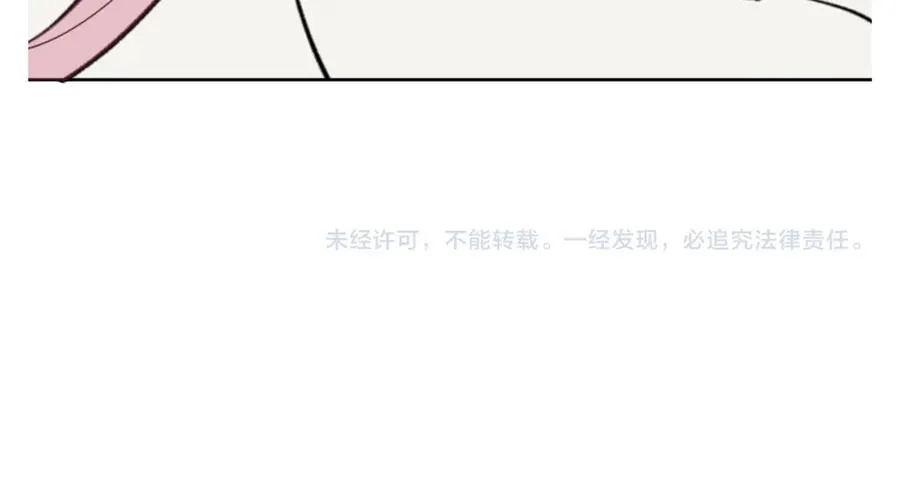第23话 你可以对我不守规矩181