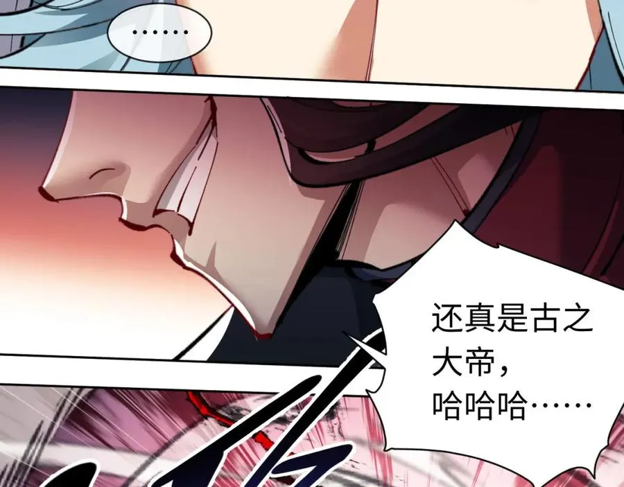第10话 想勾引我？你还嫩了点147