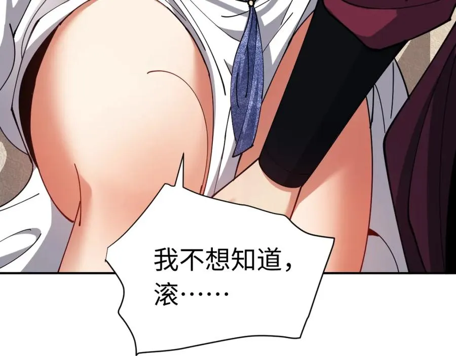 第30话 对楚休有不堪的念头29