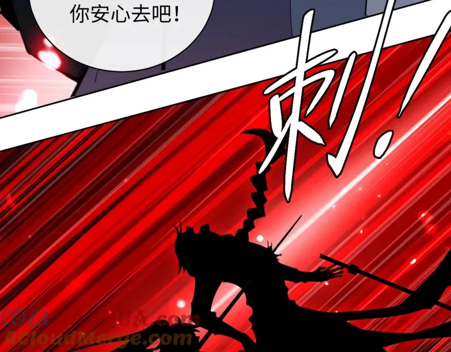 第7话 反派死于话多！84