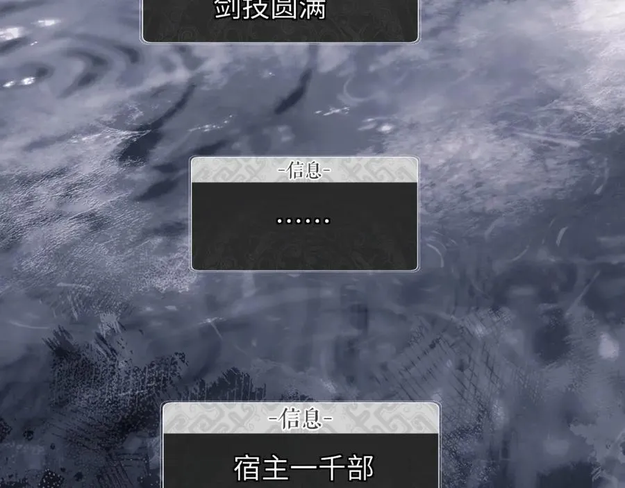 第11话 不是你死，就是我亡！57