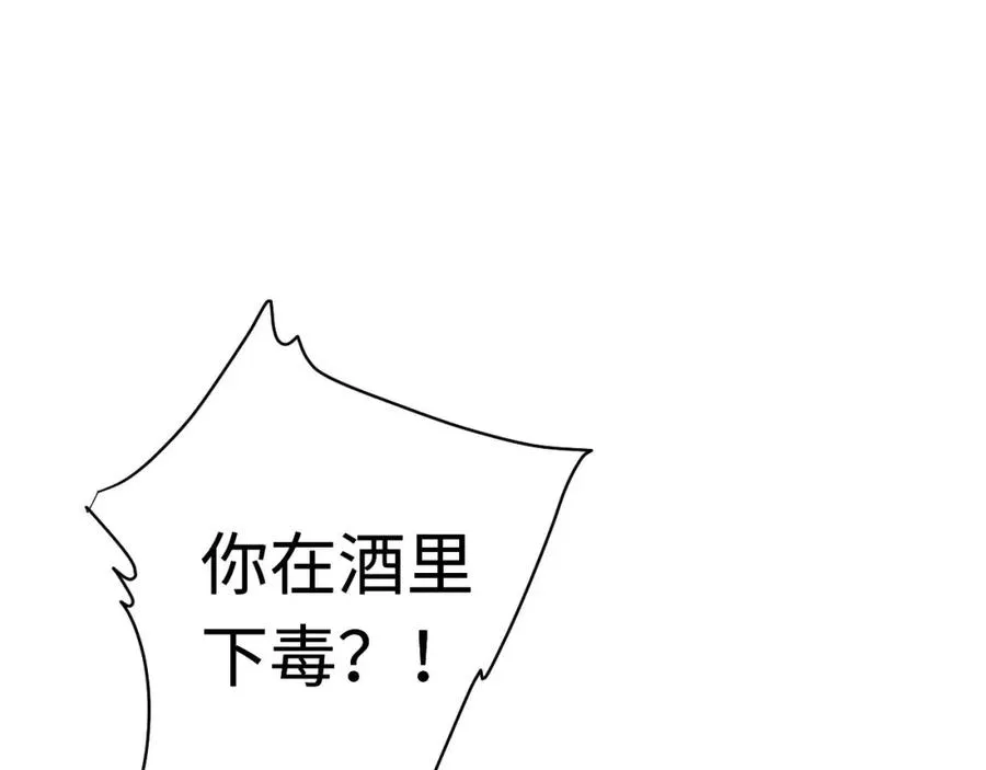 第16话 楚休是个老实人！142