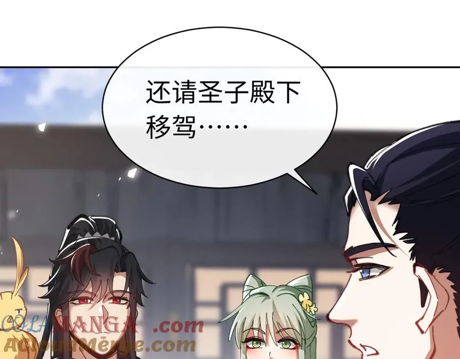 第35话 和师尊解锁了新的知识！180