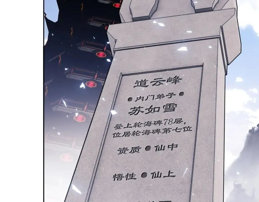 第10话 想勾引我？你还嫩了点34