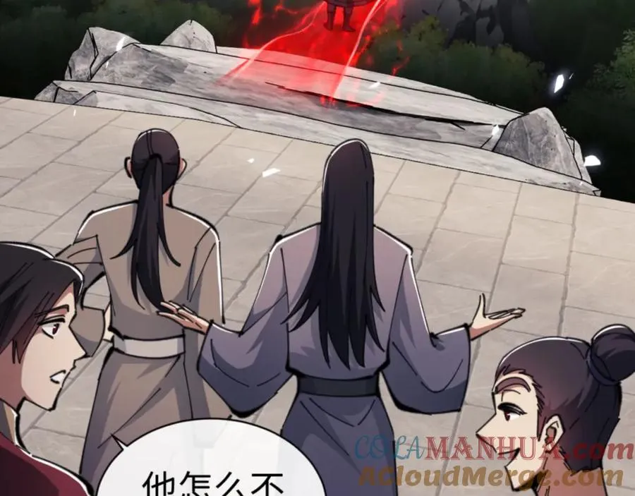第25话 师妹想做我的道侣？112