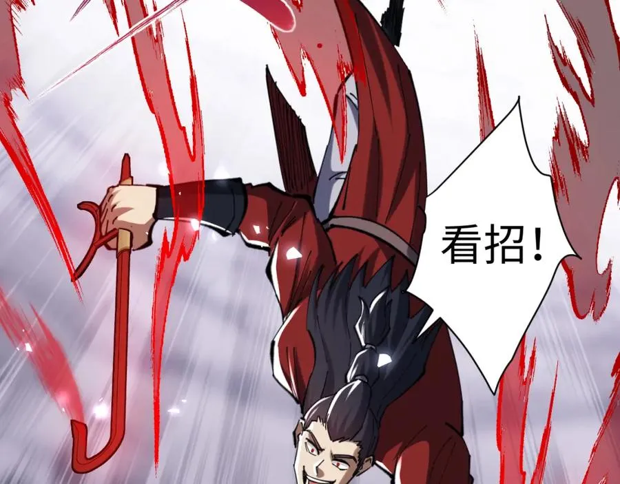 第19话 不要做道貌岸然的小人！153