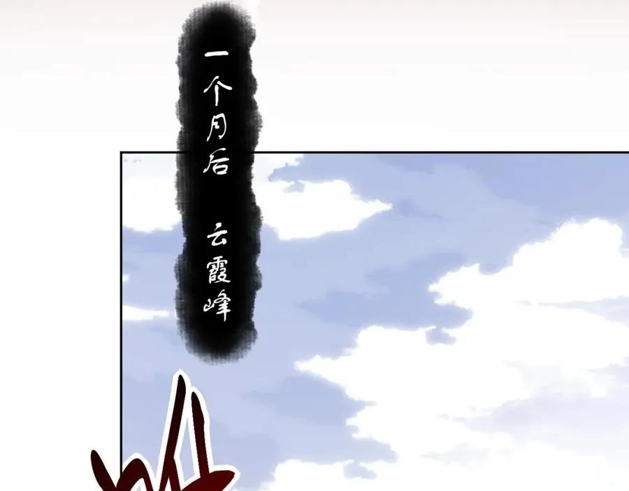 第1话 开局冲师！我楚老魔重生归来！101
