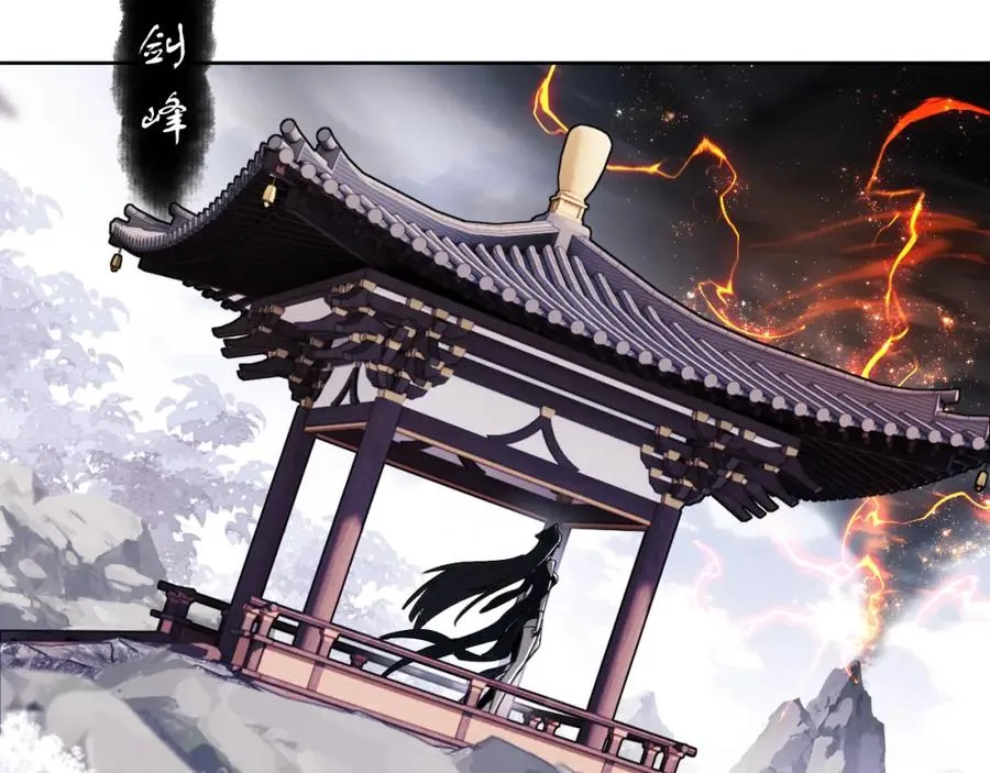 第4话 一曲凤求凰，师兄你也太绿了！7