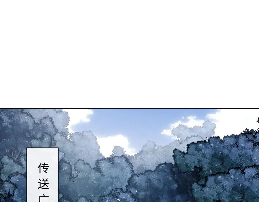 第20话 我有个大胆的想法94