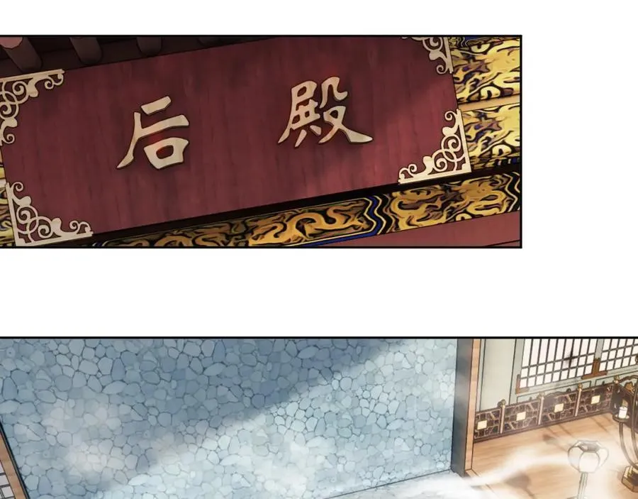 第4话 一曲凤求凰，师兄你也太绿了！75