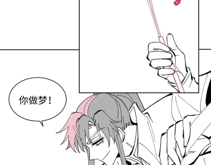 第13话 师妹你让师哥怎么冷静？142