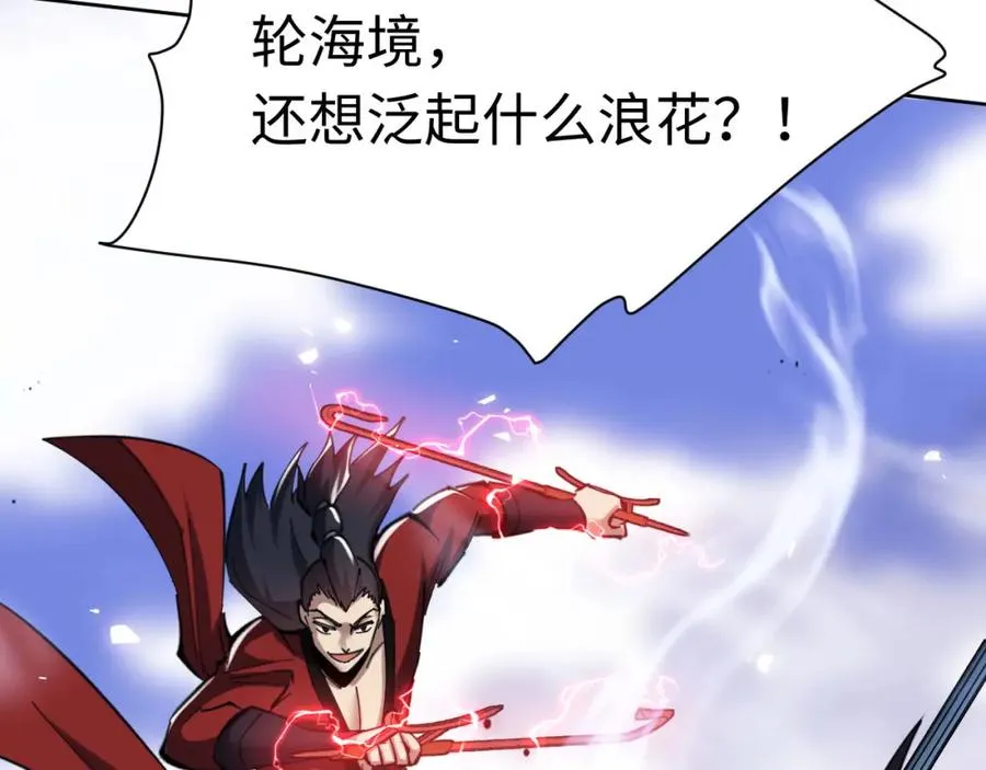 第19话 不要做道貌岸然的小人！142