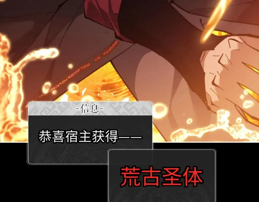 第4话 一曲凤求凰，师兄你也太绿了！33