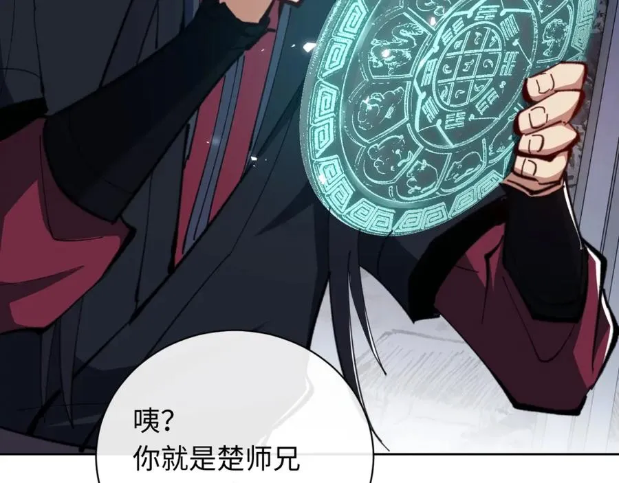 第21话 师尊的体香还是更香些123
