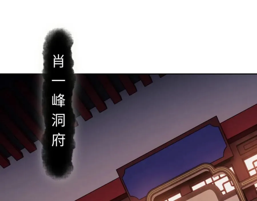 第23话 你可以对我不守规矩14