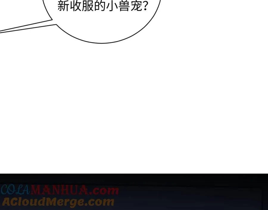 第21话 师尊的体香还是更香些124