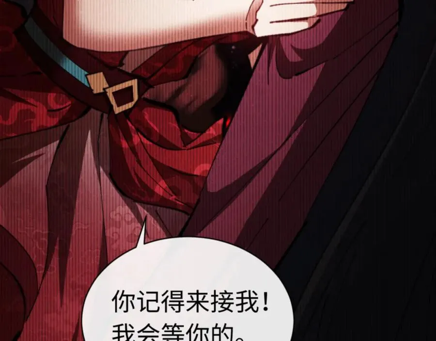 第25话 师妹想做我的道侣？119