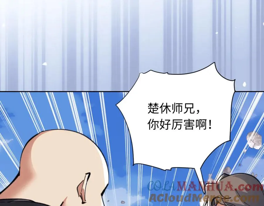 第11话 不是你死，就是我亡！112
