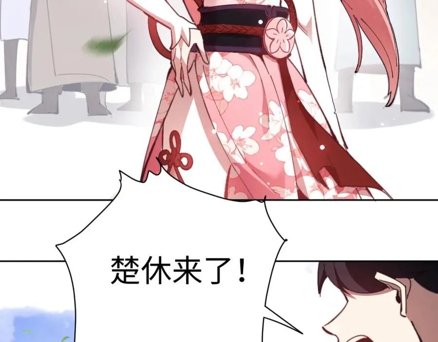 第5话 师姐和师妹都到齐了，开始我的表演！123