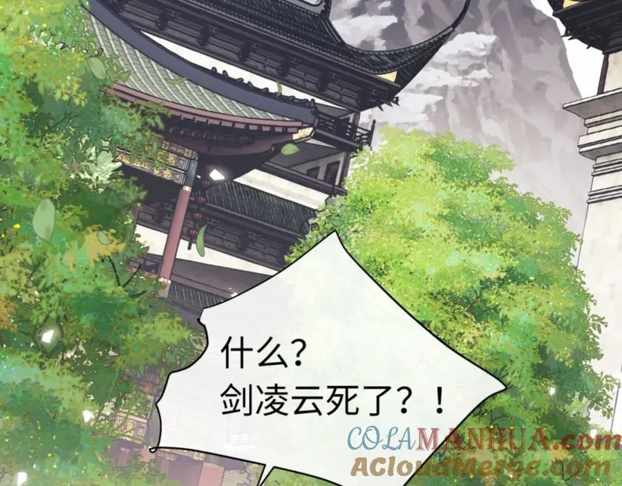 第24话 当我好欺负吗？112