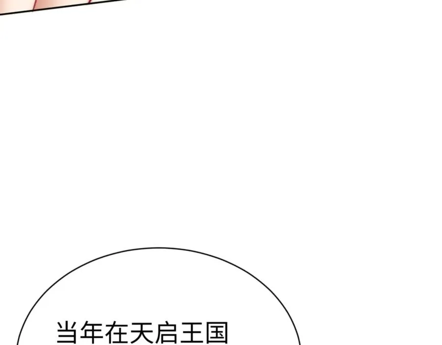 第35话 和师尊解锁新知识33