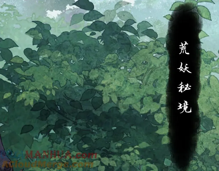 第15话 无奈，师妹为我争风吃醋144