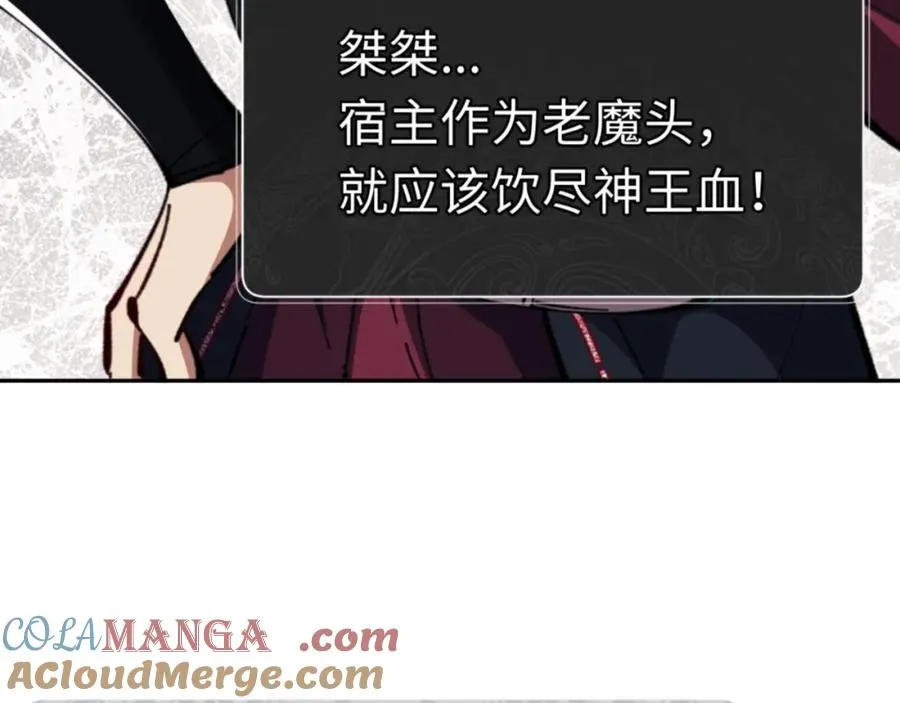 第28话 抱歉！没刹住车！20