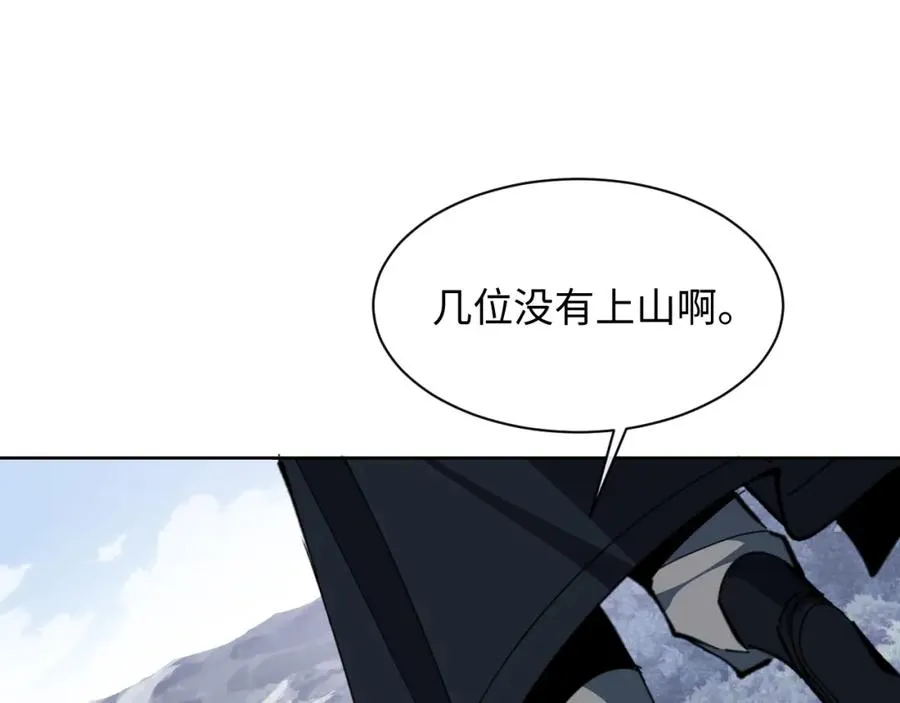 第17话 幻阵让大伙都失控了！101