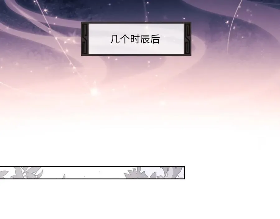 第2话 师尊！弟子这一世可不是废物！62