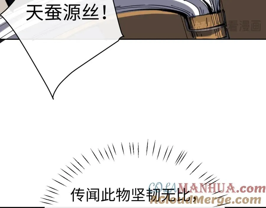 第23话 你可以对我不守规矩168