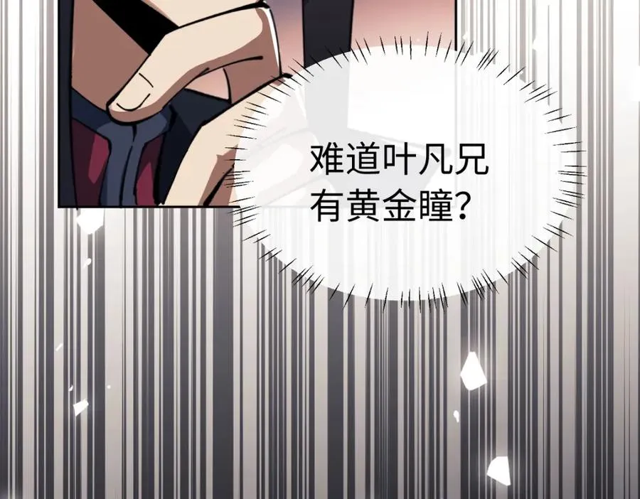 第23话 你可以对我不守规矩163
