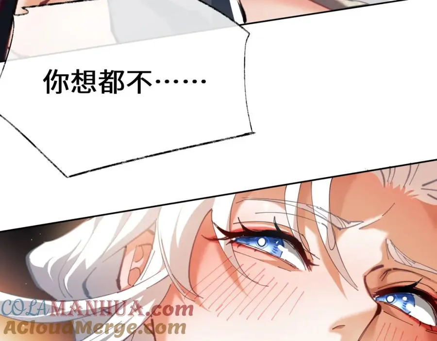 第2话 师尊！弟子这一世可不是废物！36