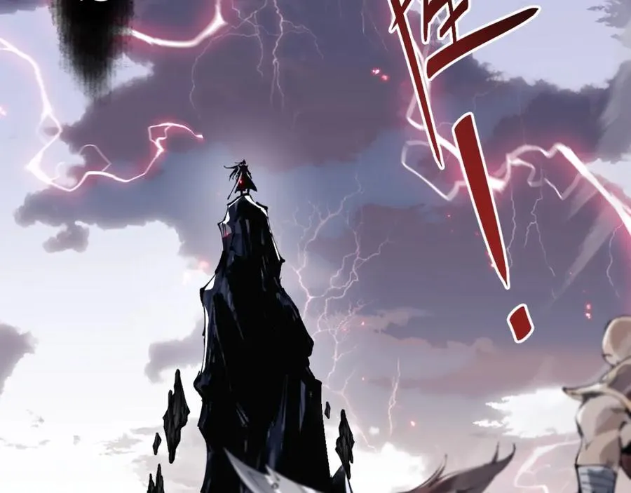 第1话 开局冲师！我楚老魔重生归来！5