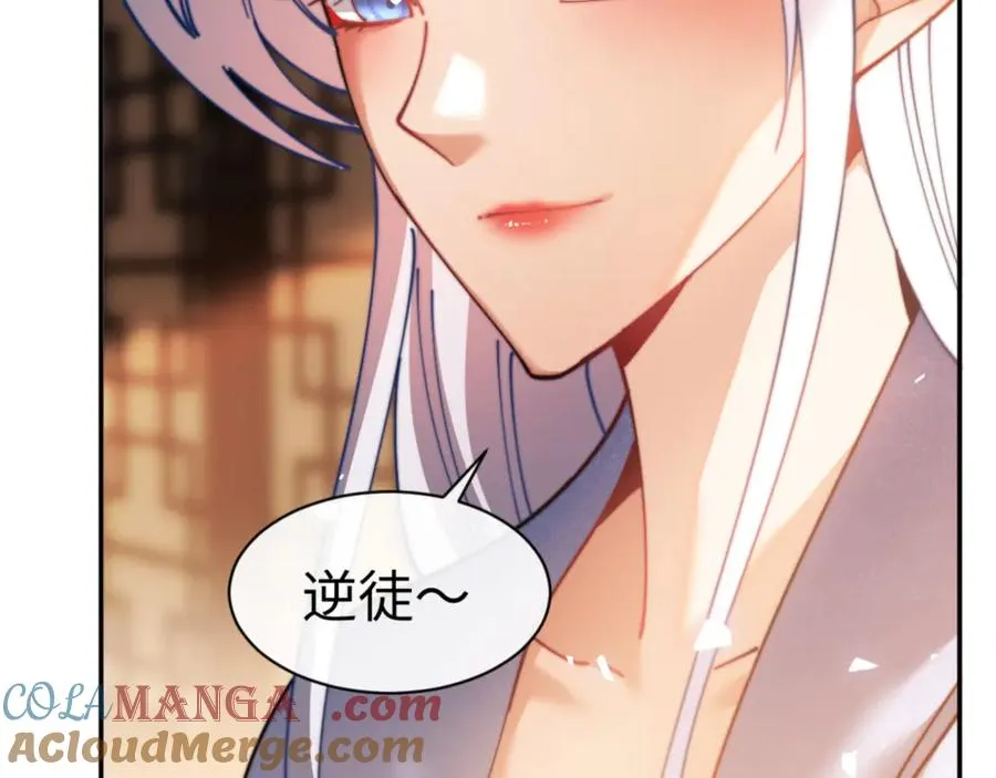 第34话 渡劫时宝宝怎么办？112