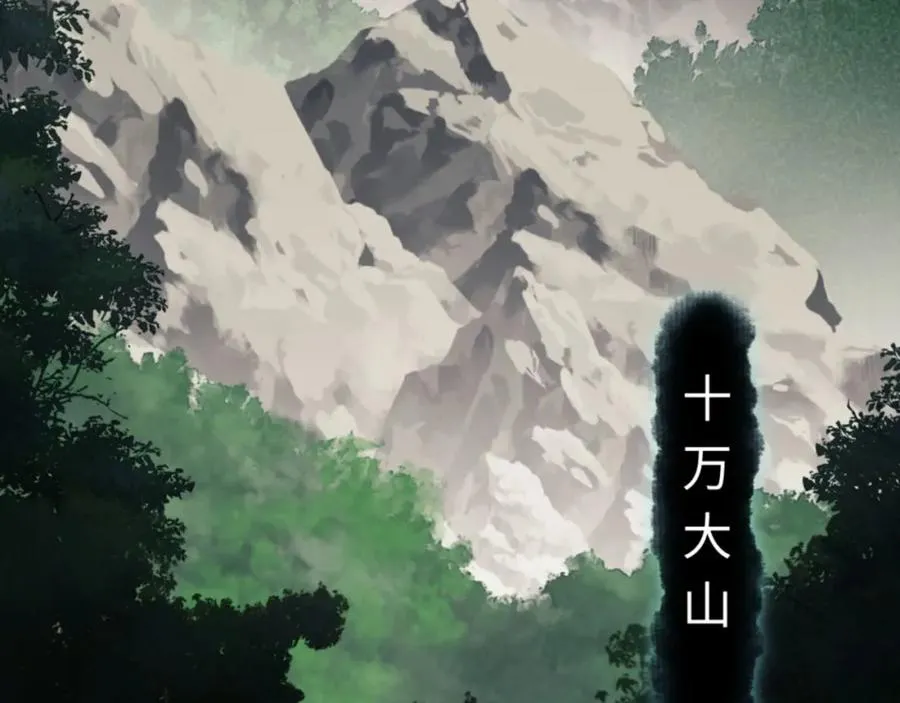 第24话 当我好欺负吗？66