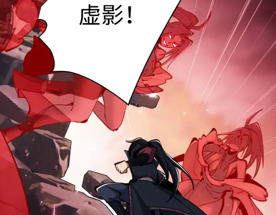 第28话 抱歉！没刹住车！143