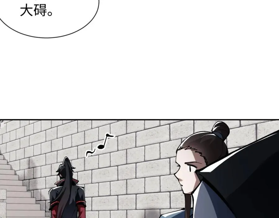 第1话 开局冲师！我楚老魔重生归来！159