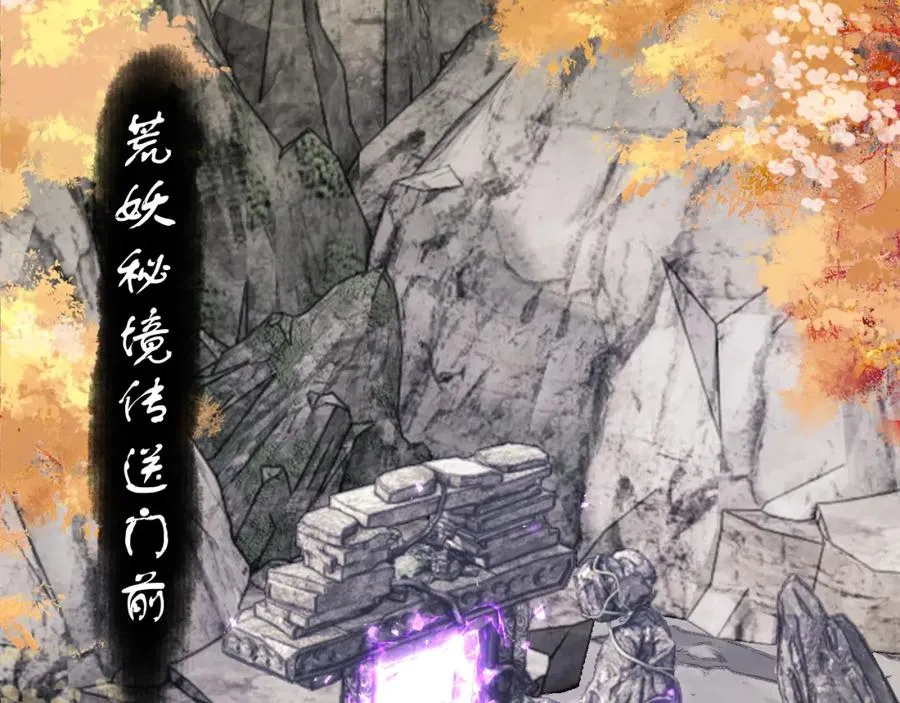 第15话 无奈，师妹为我争风吃醋45