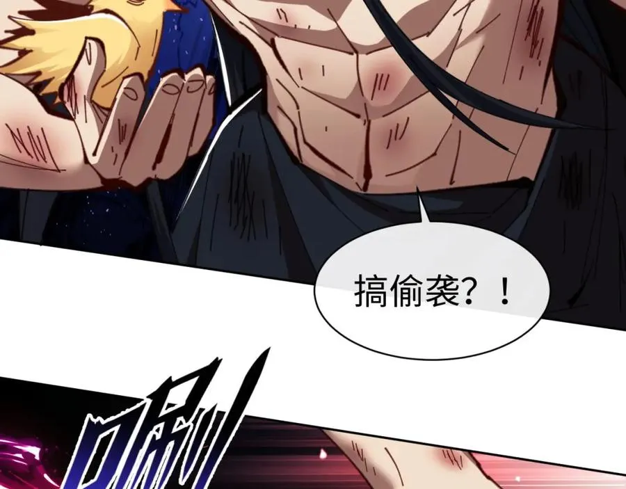 第21话 师尊的体香还是更香些7