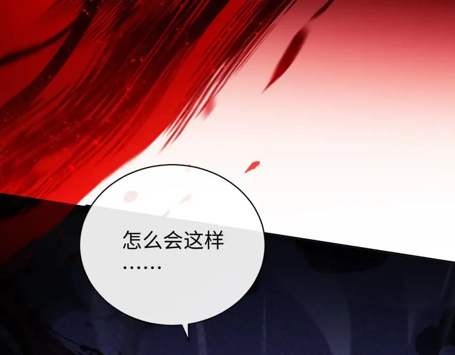 第6话 不小心捏死小蚂蚁！139