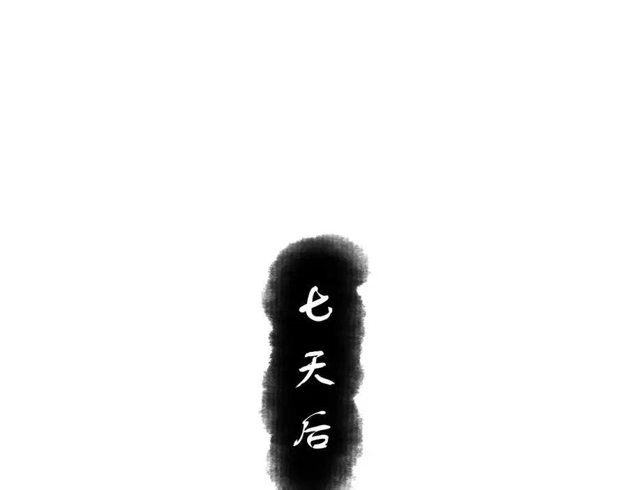 第15话 无奈，师妹为我争风吃醋43